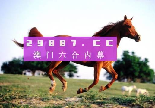 澳门三肖预测，精准10期，揭秘背后的科学逻辑与理性分析