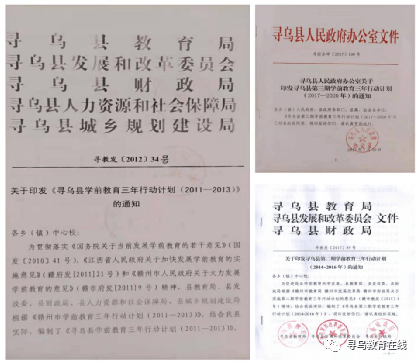 新澳门资料 第11页