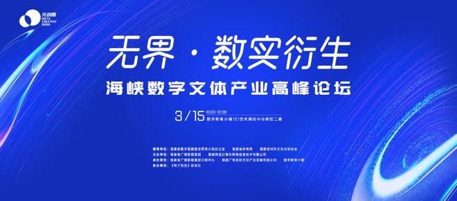 澳门论坛大全，探索多元文化与社区交流的数字平台