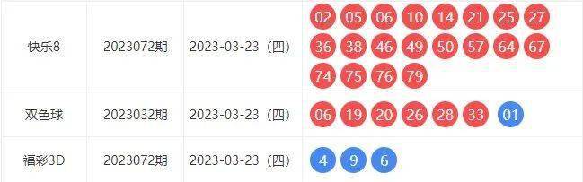 揭秘Ww76开奖记录，数字背后的真相与诱惑