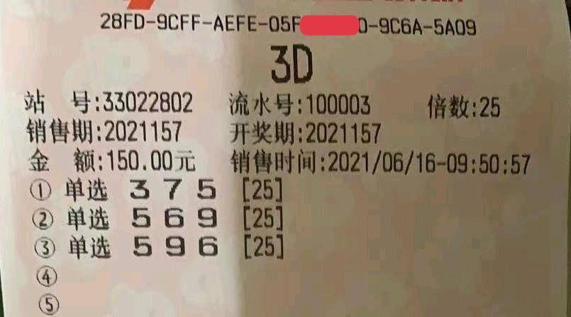 揭秘白小姐三码的真相，理性看待彩票与概率