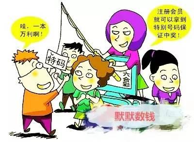 今晚六给彩特码预测，理性与娱乐的平衡