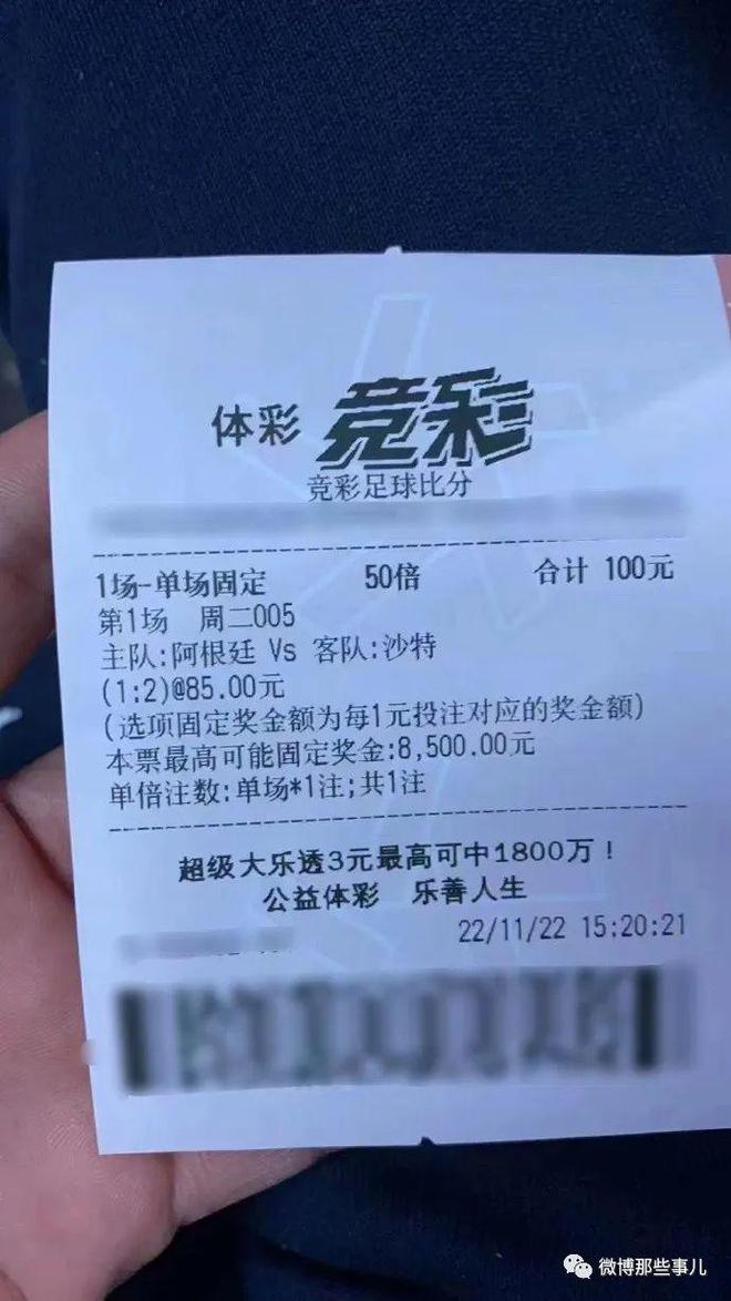 理性面对彩票，三肖选一，还是谨慎为妙？