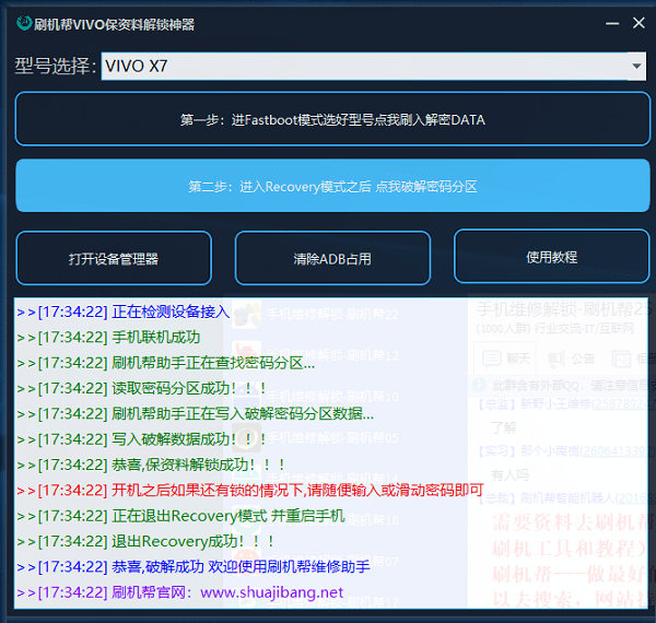 免费正版资料大全，解锁知识，共享未来