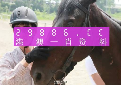 今晚新澳门必中一肖一码