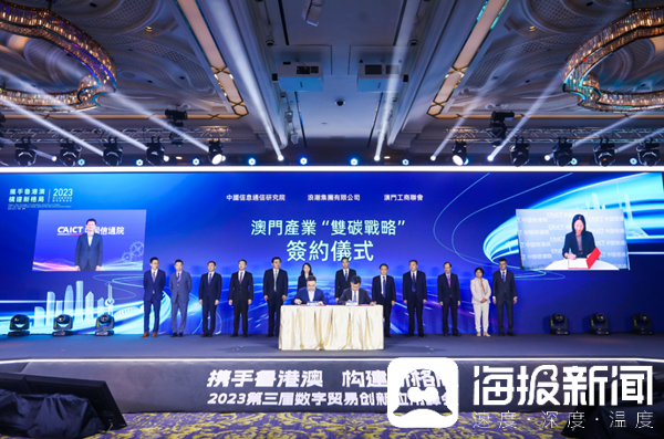 2043年新澳门今晚特马直播，数字时代的幸运之约
