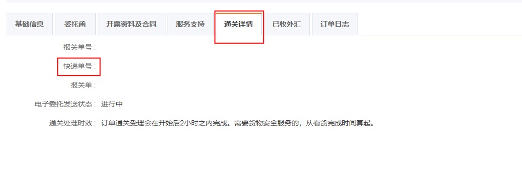 澳门四不像图正版资料大全，揭秘与下载指南