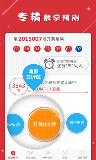 精准预测，尽在最准网站特马资料—您的幸运导航站
