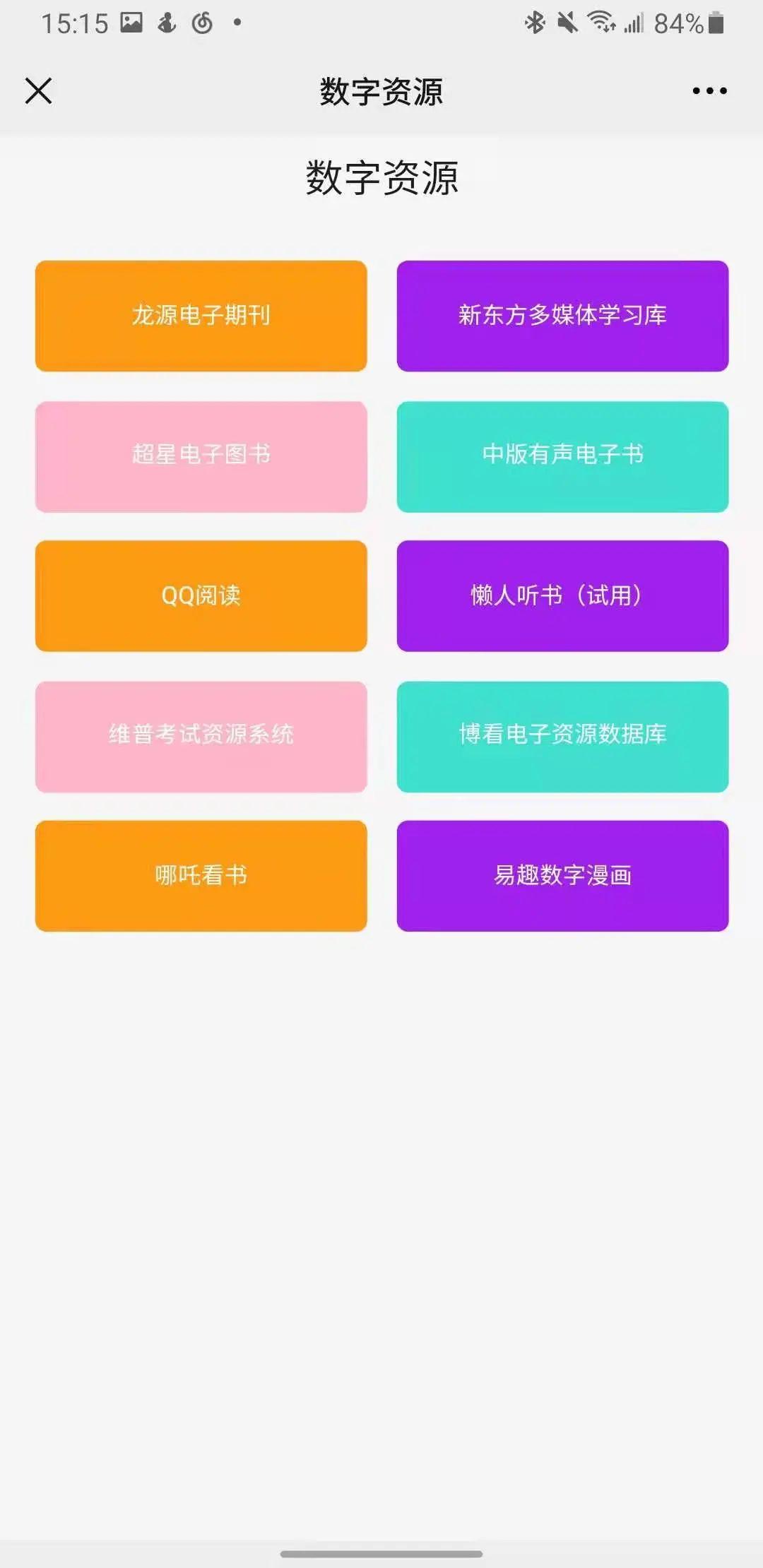 探索数字世界的宝藏，白姐图库的魅力与价值