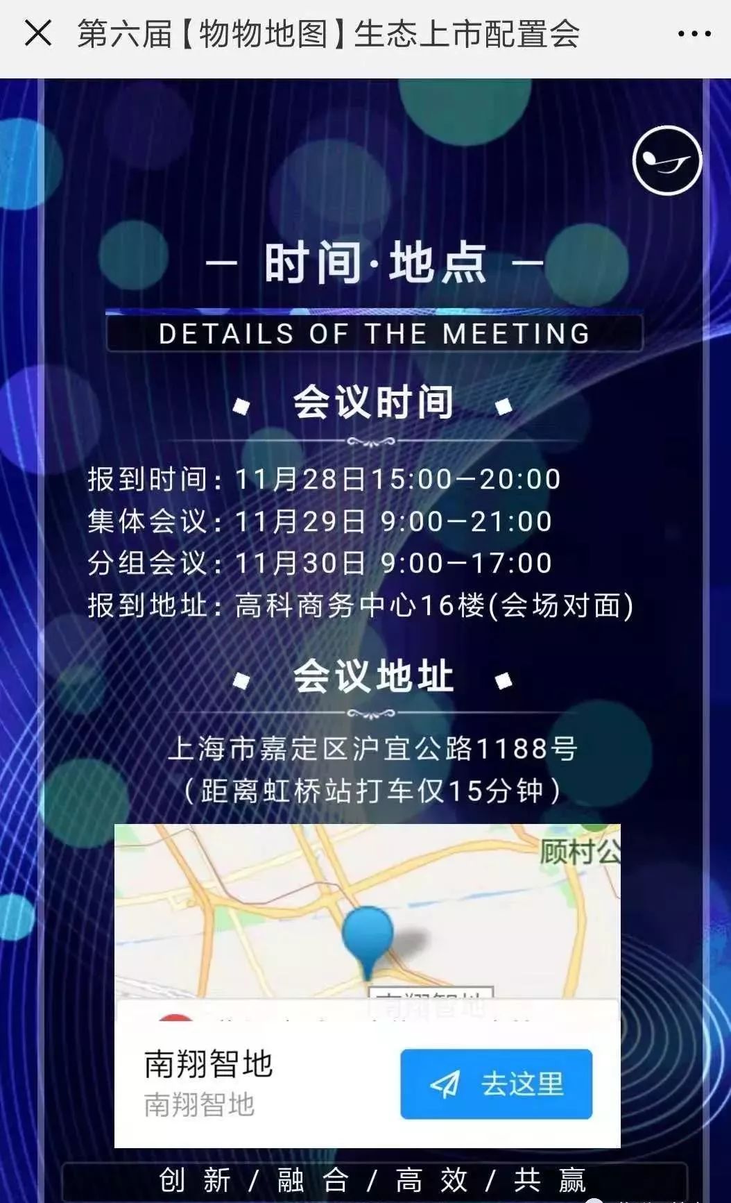 探索二肖与码的奥秘，长期免费公开分享的价值