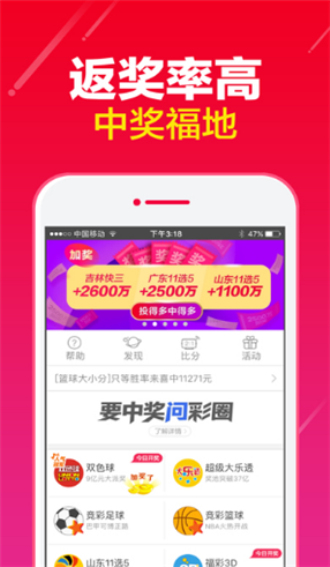 新澳门资料 第7页