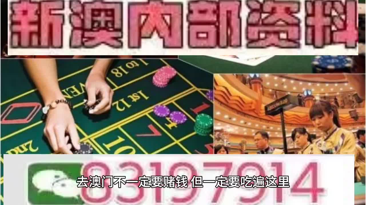 2043年，新澳门特马直播的未来展望—科技与娱乐的无缝融合时代来临？
