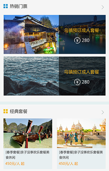 探索澳门，免费资料网站下的文化与旅游指南
