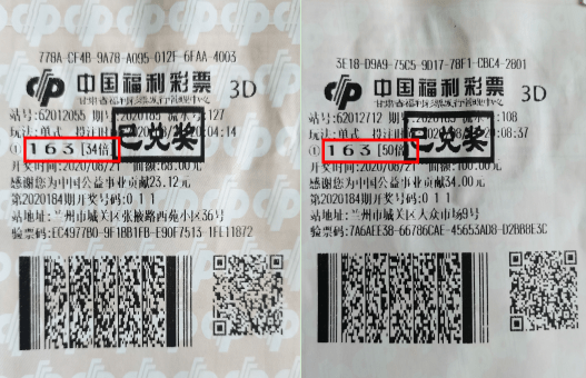 香港二四六开奘结果—揭秘特区彩票的独特魅力与影响