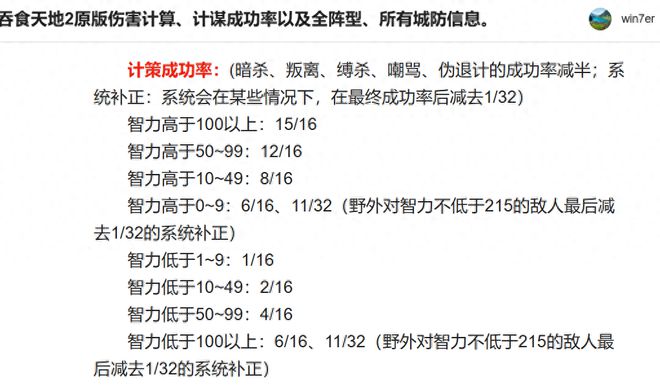 揭秘平特一肖公式，数字游戏中的智慧与误区