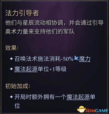 揭秘四肖选一中的中特策略—深度解析与实战指南
