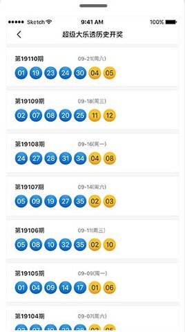 澳门彩，揭秘49选6的数字游戏
