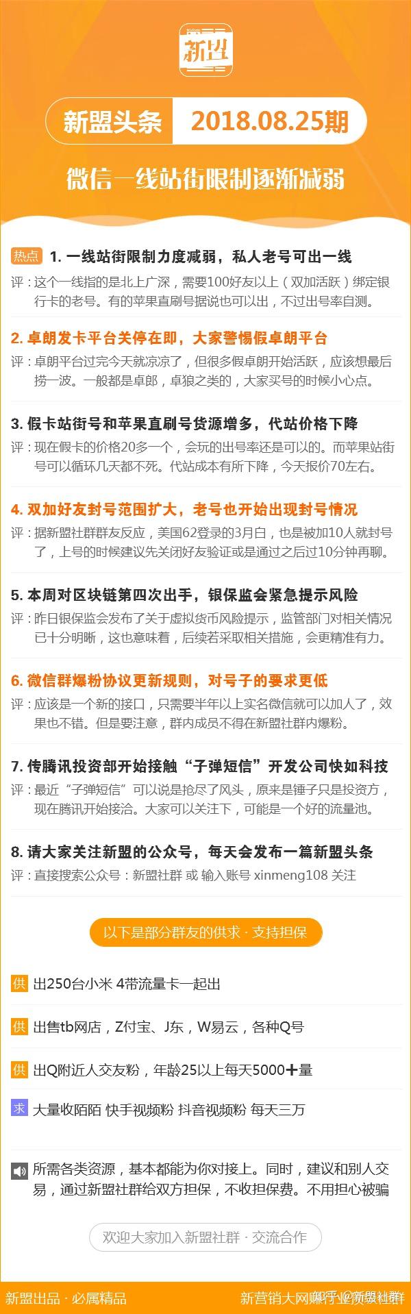 2043年，新澳开奖结果—数字时代的幸运之匙