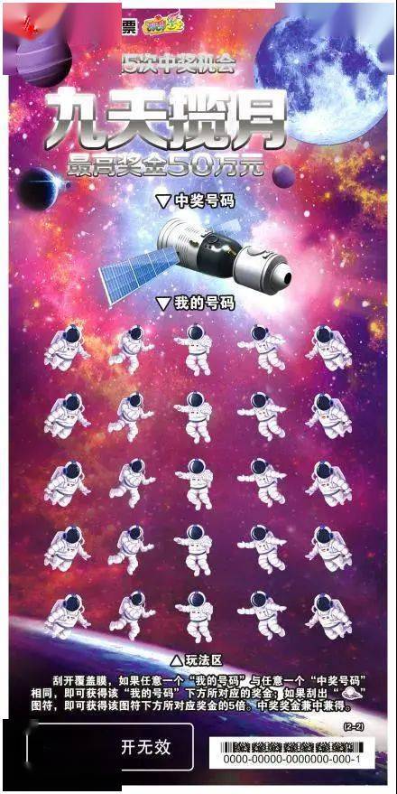 探索2肖3码的奥秘，一种独特的数字游戏与策略分析