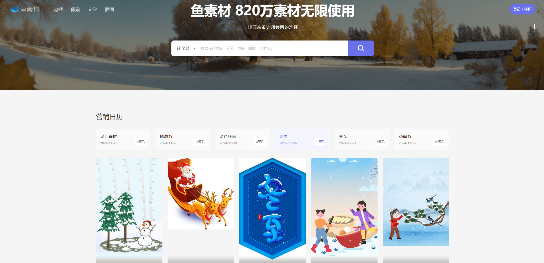 探索数字世界的视觉宝藏，白姐图库的魅力之旅