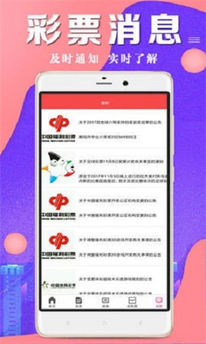 49图库与澳彩，数字背后的娱乐世界