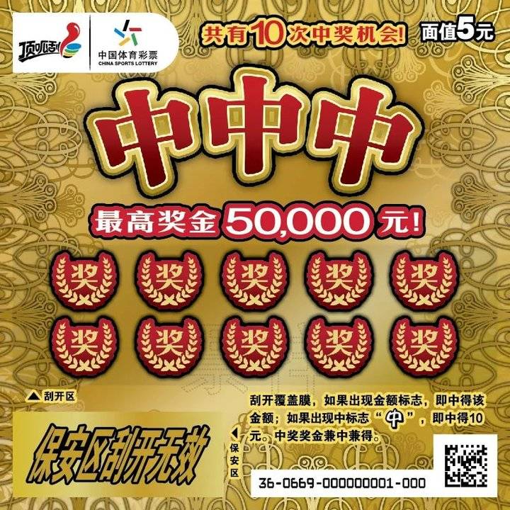 今晚一肖中特，揭秘生肖彩票的奥秘与乐趣