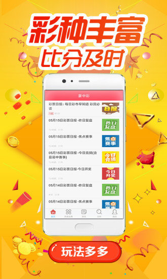 二肖与码的奇妙之旅—长期免费公开分享