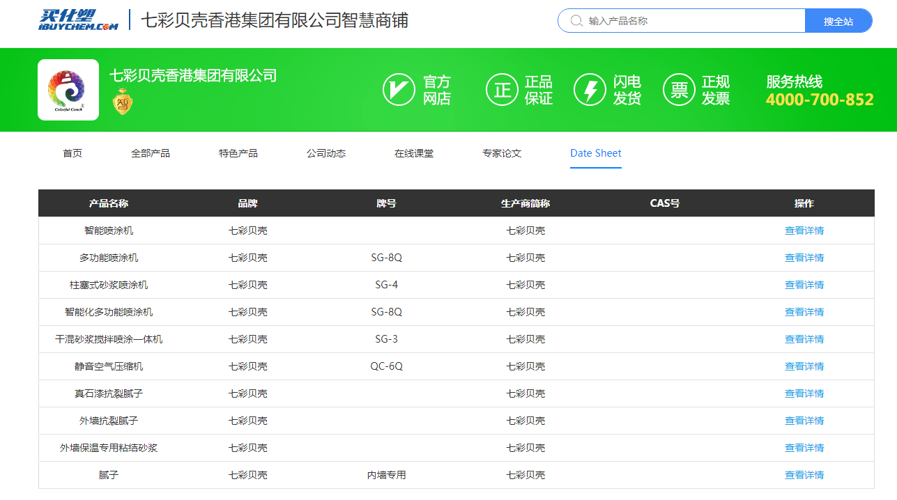 香港6和彩的魅力与理性投注，数字背后的智慧游戏