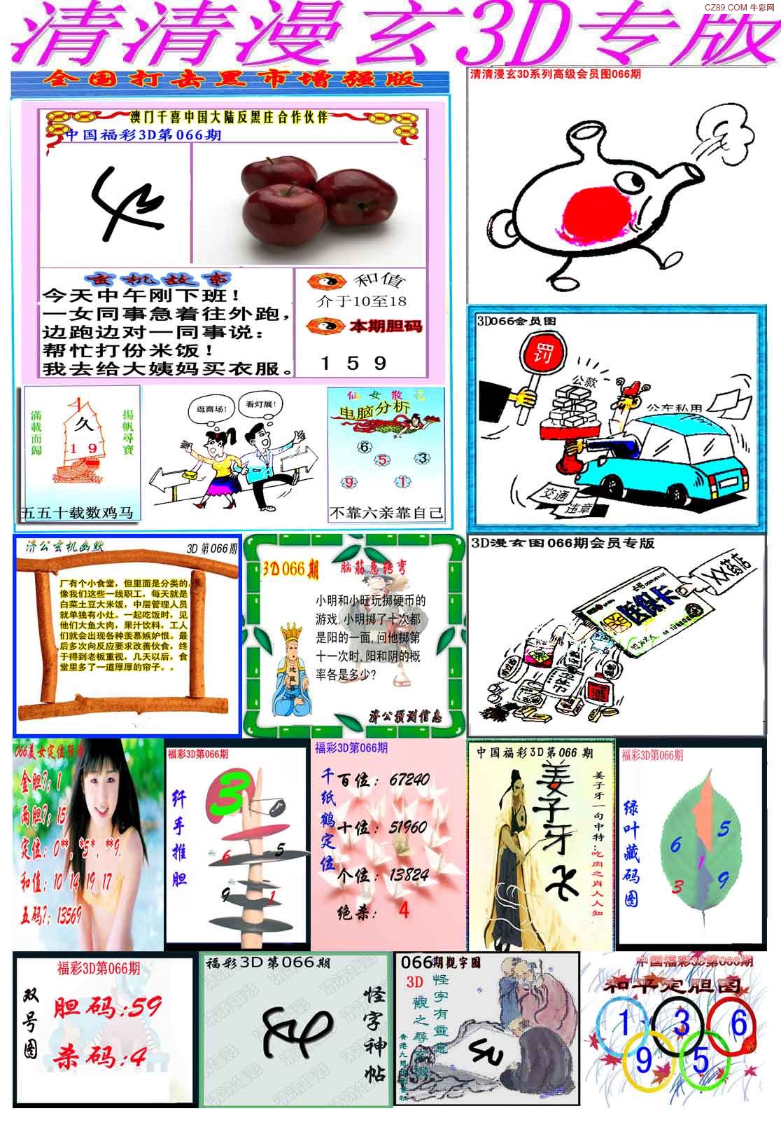 探索天牛3D图库，解锁三维视觉的无限可能