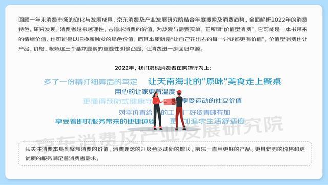 免费下载204年新澳资料大全，正版资源的价值与获取指南