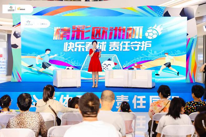 理性购彩，共享生活乐趣 解读新奥彩票的魅力与责任担当