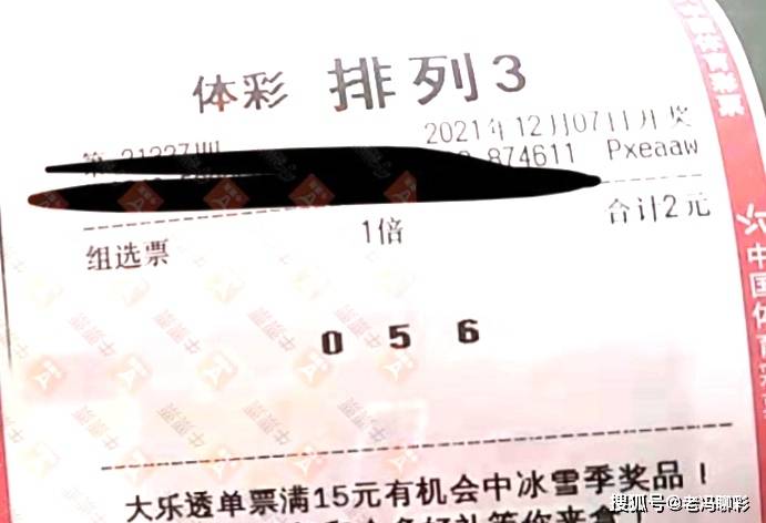 今晚香港开什么码的背后，理性看待彩票与娱乐心态的重要性