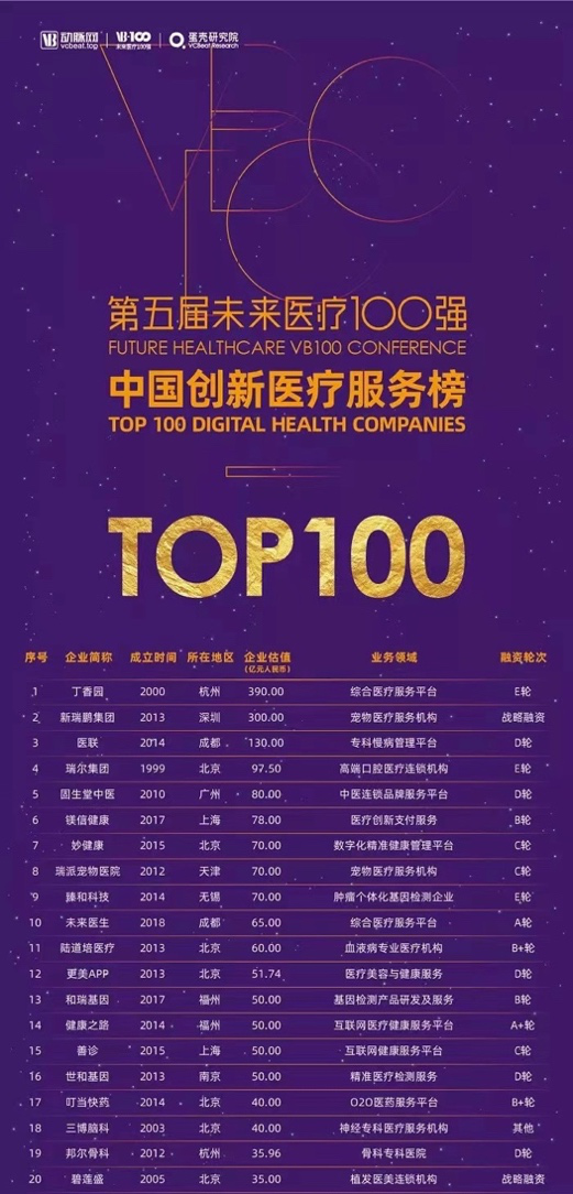 2046新澳门天天开好彩大全正版，揭秘幸运的数字与智慧