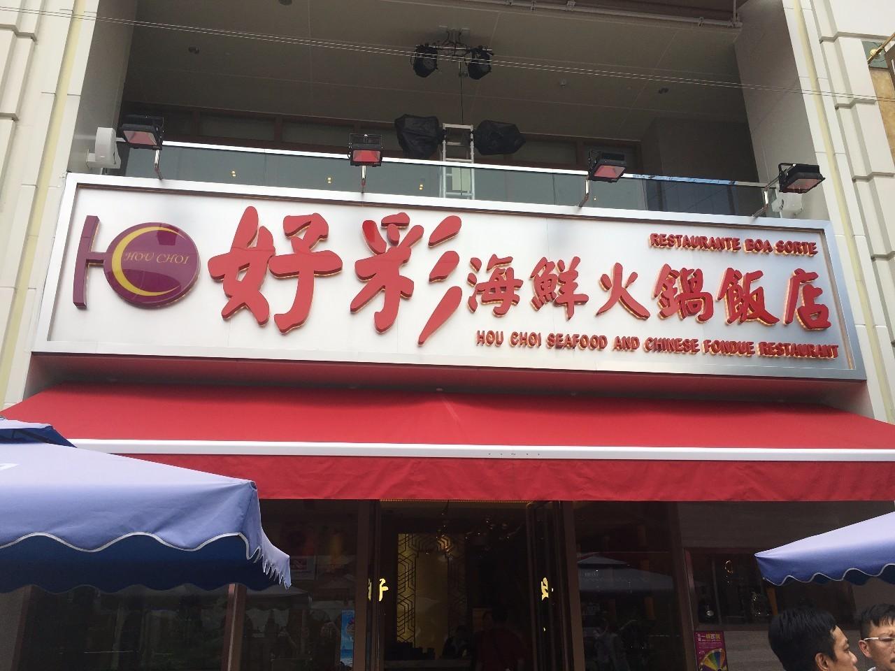 澳门天天开彩46期，揭秘2013年至今的数字趋势与未来预测