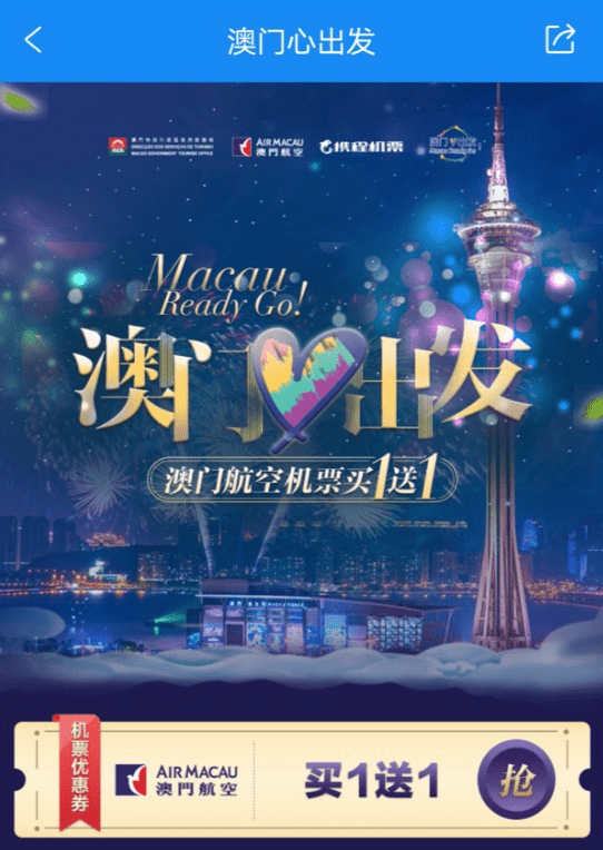 澳门今天晚上开什么特马