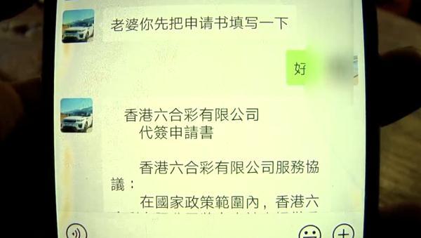 澳门六开彩