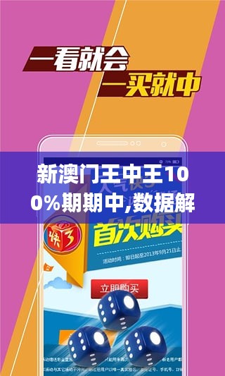 澳门三肖精准预测