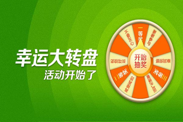 2046新澳门天天开好彩大全正版，揭秘幸运的秘密与智慧投注策略