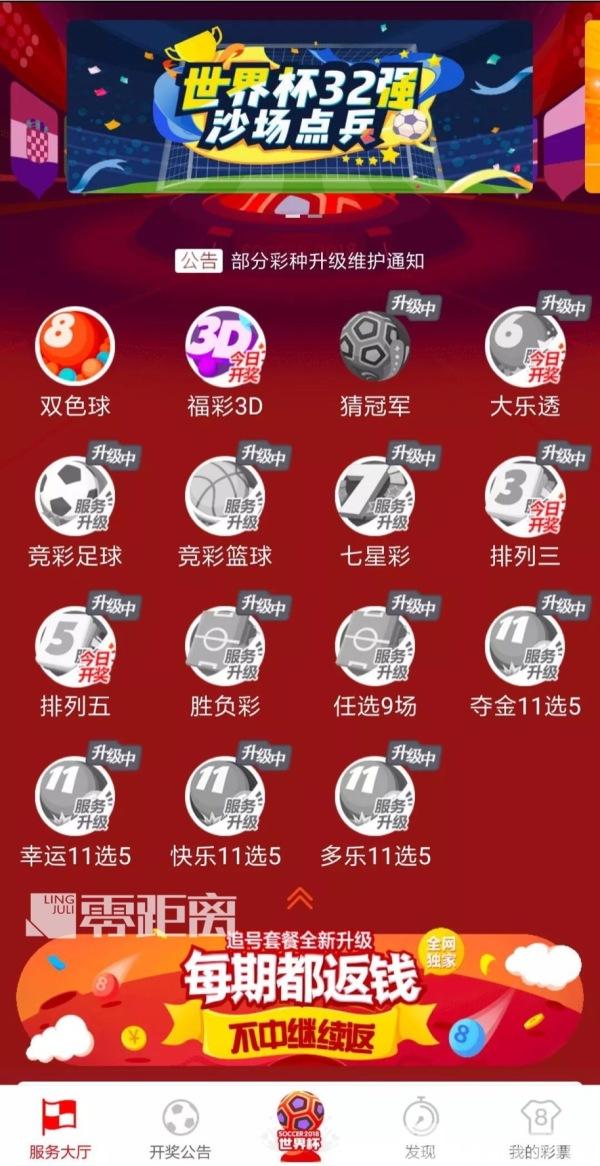 足球竞彩推荐软件，智能分析，精准预测的未来趋势