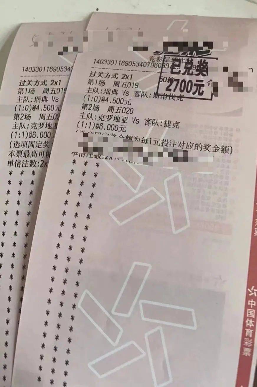 足球竞采计算器,精准预测,智慧投注的利刃