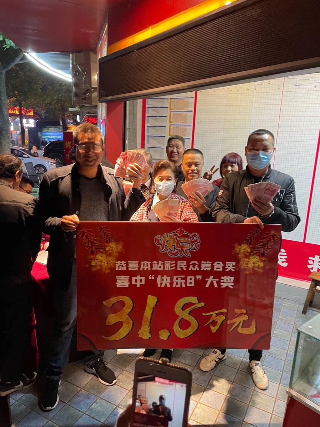 快乐8游戏在四川成都的加奖盛况，一场彩民期待的欢乐庆典