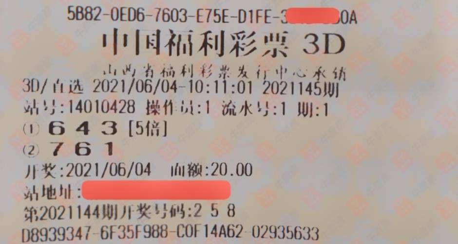 2025年5月 第107页