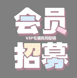 3d怪字神贴会员版今天