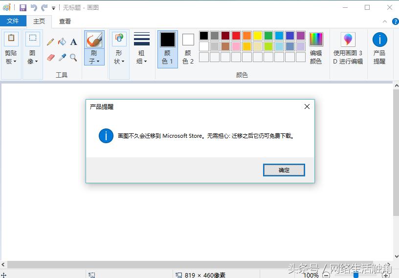 探索3D画图新境界，Core—重塑创意与效率的利器