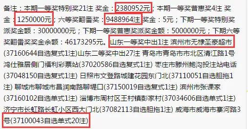 2025年5月 第105页