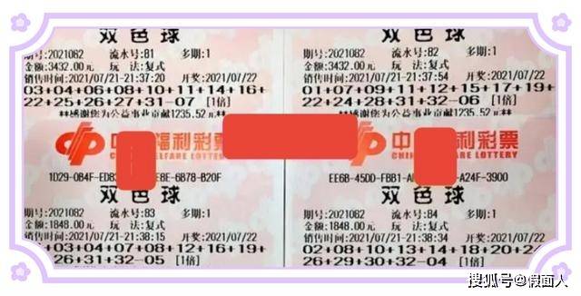 148期双色球大复式晒票，梦想与现实的交汇点