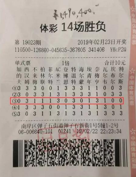 足彩直播APP，重塑足球彩票体验的革新力量