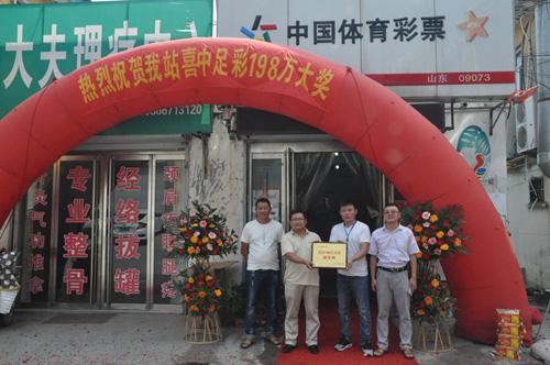 探索足球激情，揭秘顶级足彩竞猜APP下载指南