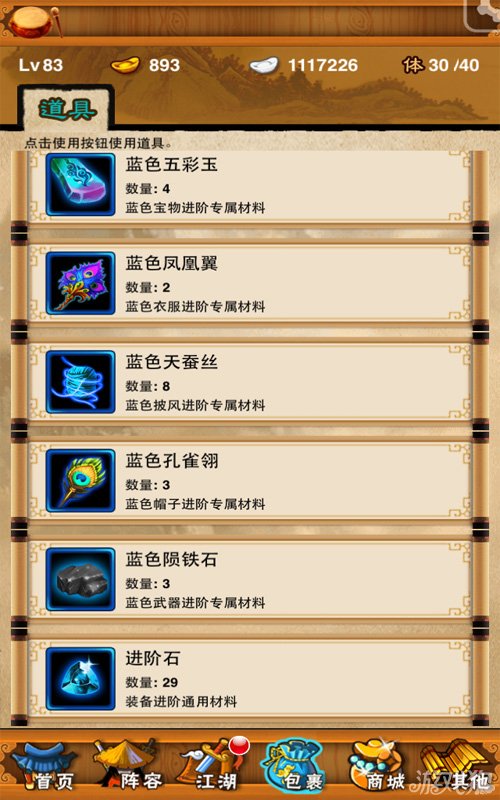 探索山东10选5的魅力，玩法详解与技巧分享