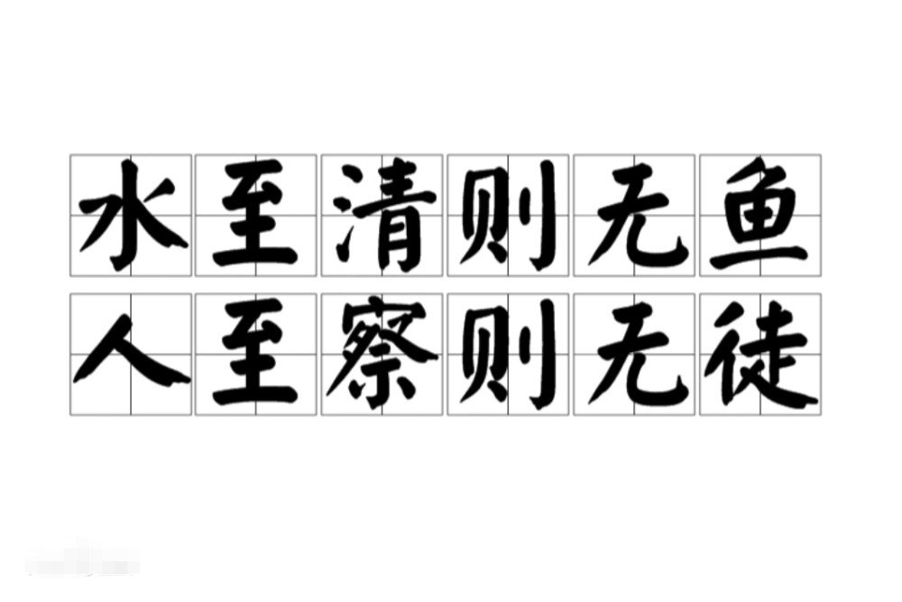 真黑圣手，字谜背后的智慧与艺术